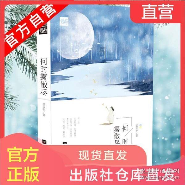 逃离原木色房屋