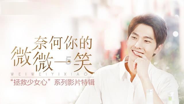 吴磊、赵今麦《在暴雪时分》定档,期待林亦扬与殷果带来的故事!